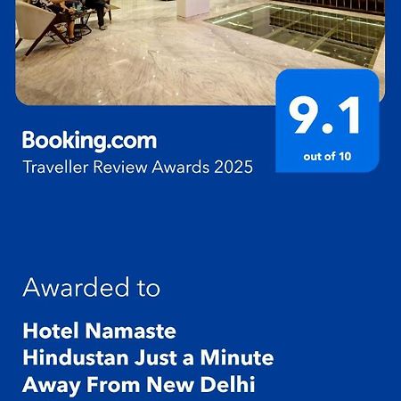 Hotel Namaste Hindustan Just A Minute Away From New Delhi Railway Station And Connaught Place 外观 照片